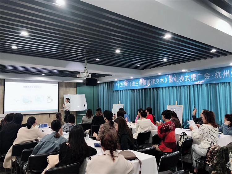 依思佩尔皮肤管理合作：杭州线下培训