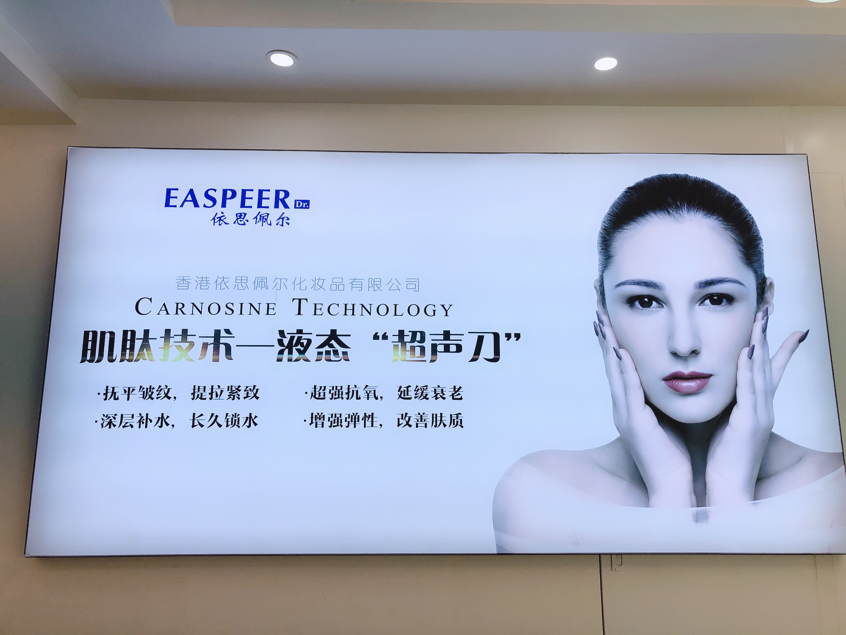 广西崇左市唐三彩皮肤管理中心