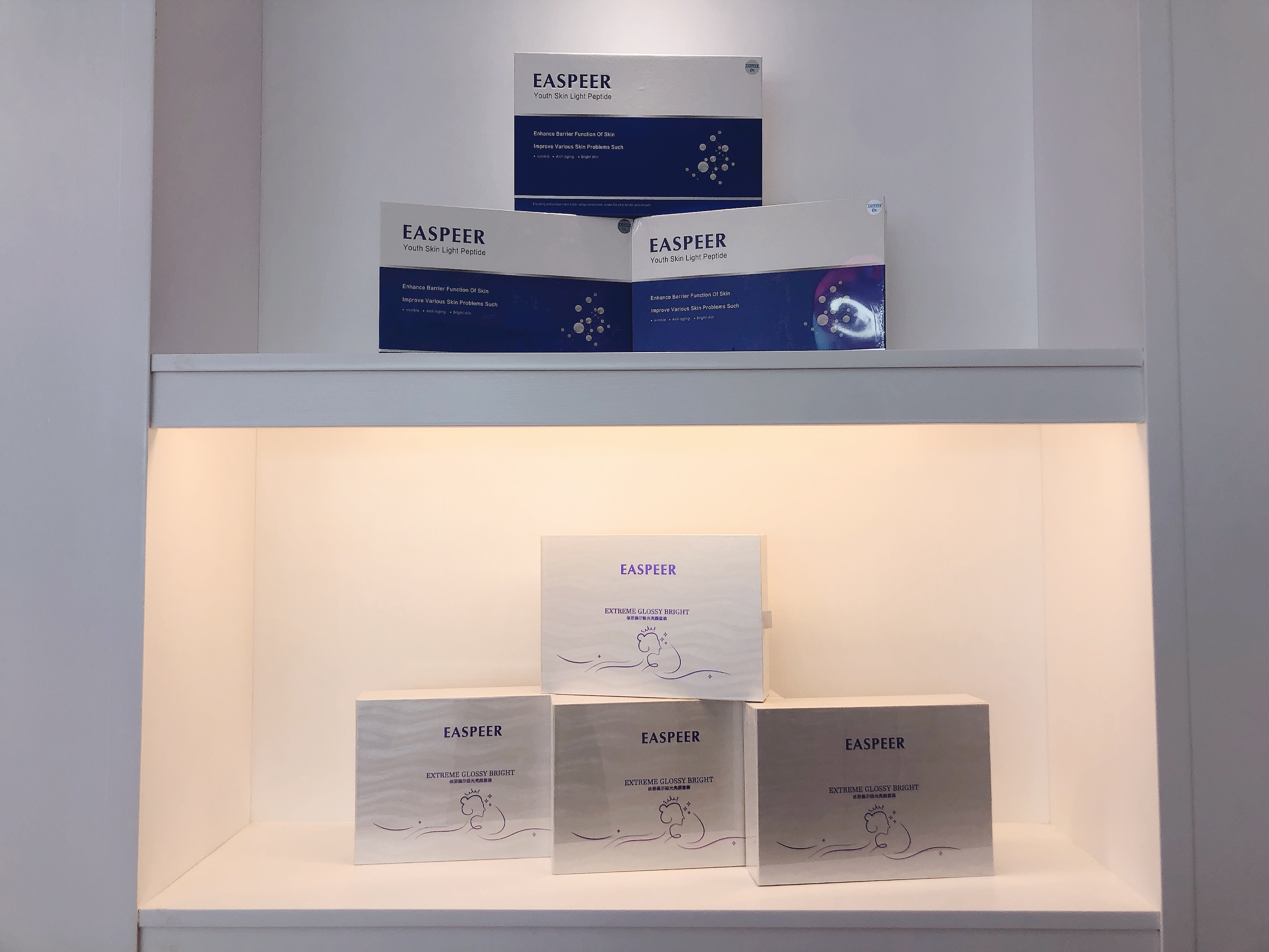 广西崇左市唐三彩皮肤管理中心